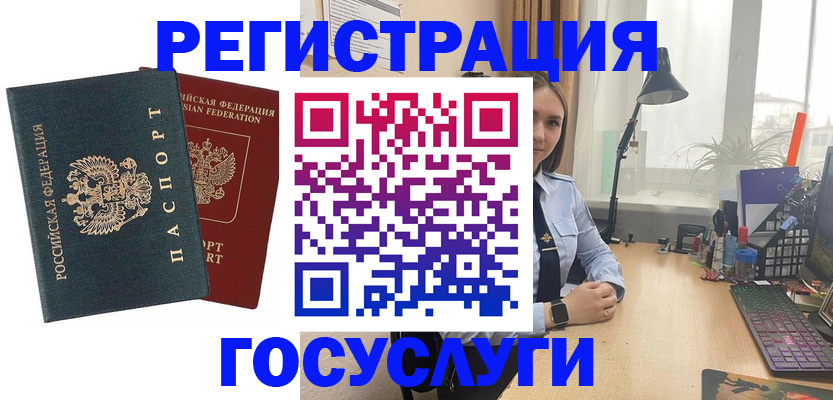 прописка иностранных граждан в Кяхте